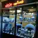 ساخت انواع ظروف نقره و نقره نما جزینی اصفهان