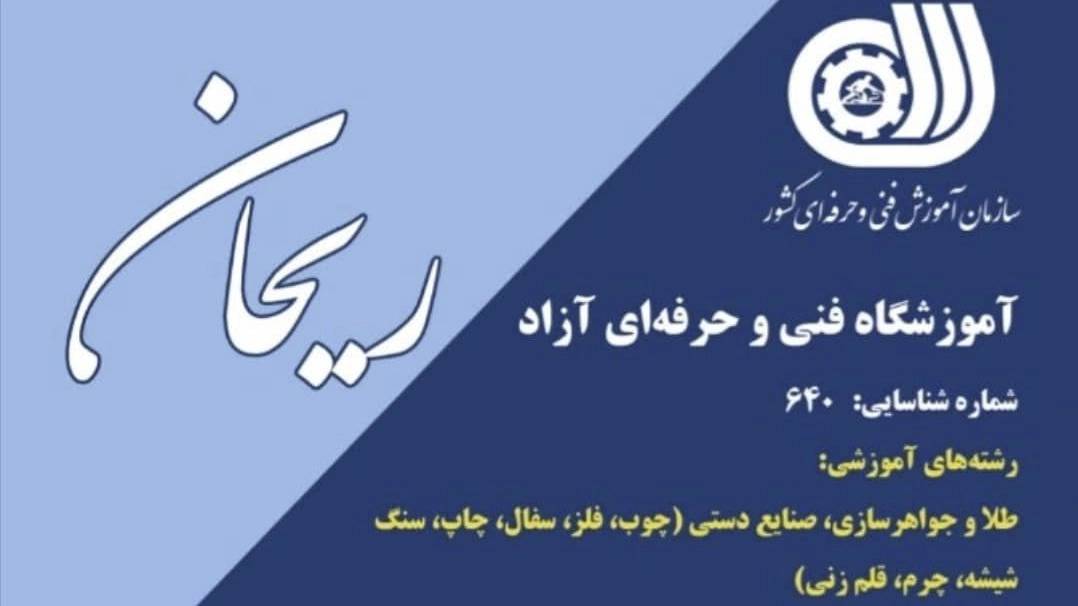 ساخت انواع ظروف نقره و نقره نما جزینی اصفهان