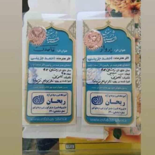 1762413924512.webp 1762413924512.webp