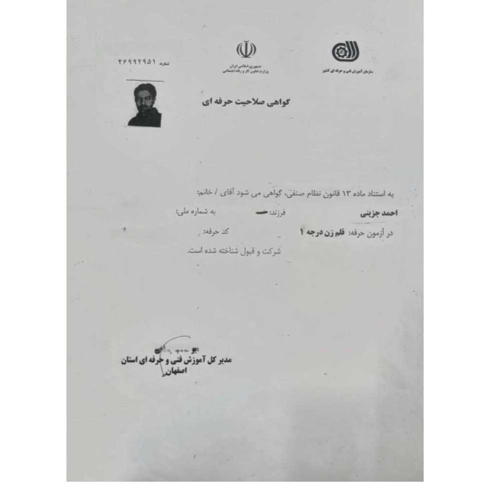 1762774119521.webp 1762774119521.webp