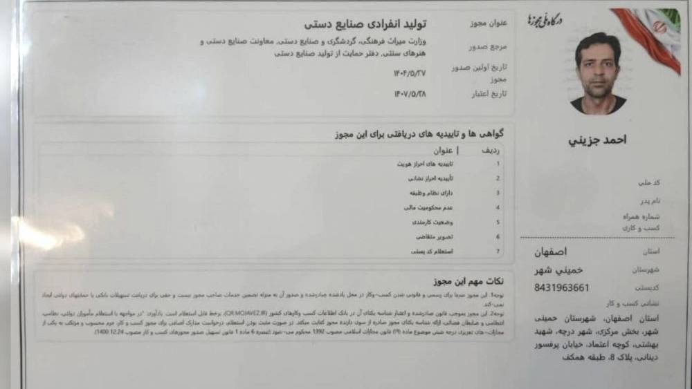 ساخت انواع ظروف نقره و نقره نما جزینی اصفهان ساخت انواع ظروف نقره و نقره نما جزینی اصفهان